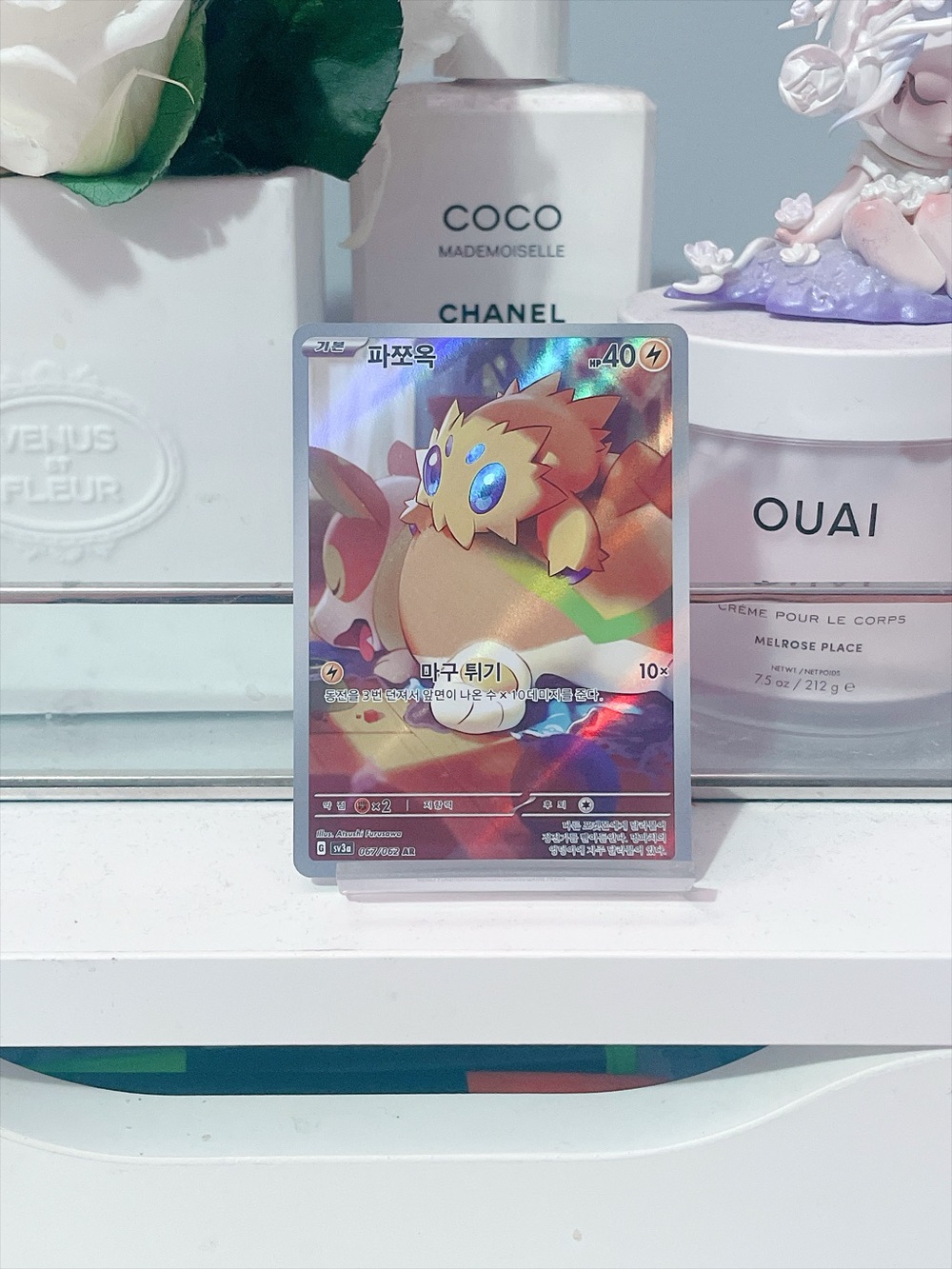 Pokemon Joltik Trading Card